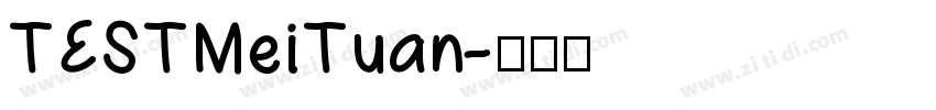 TESTMeiTuan字体转换