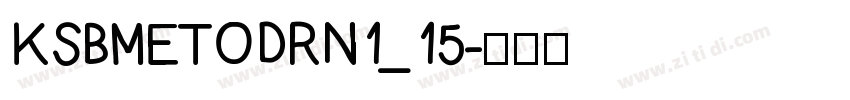 KSBMETODRN1_15字体转换