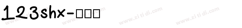 123shx字体转换