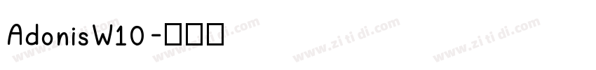 AdonisW10字体转换