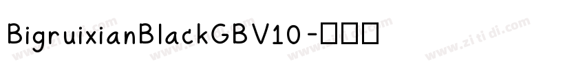 BigruixianBlackGBV10字体转换
