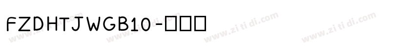 FZDHTJWGB10字体转换