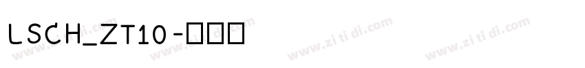 LSCH_ZT10字体转换