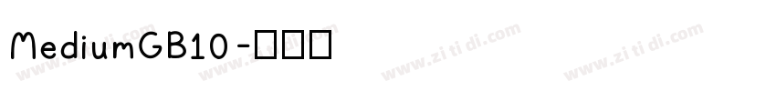 MediumGB10字体转换