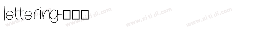 lettering字体转换