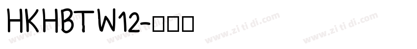 HKHBTW12字体转换