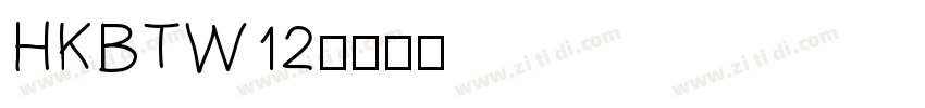 HKBTW12字体转换