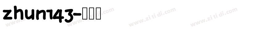 zhun143字体转换
