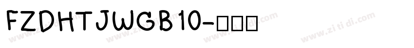 FZDHTJWGB10字体转换