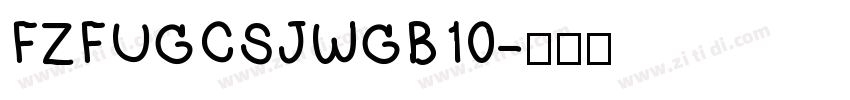 FZFUGCSJWGB10字体转换