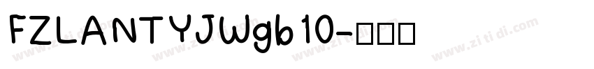 FZLANTYJWgb10字体转换