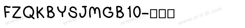 FZQKBYSJMGB10字体转换