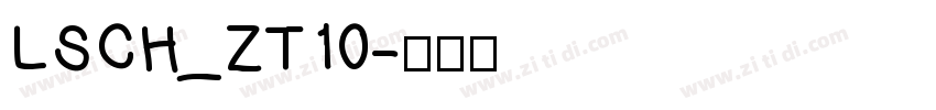 LSCH_ZT10字体转换