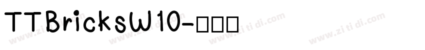 TTBricksW10字体转换