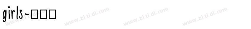 girls字体转换
