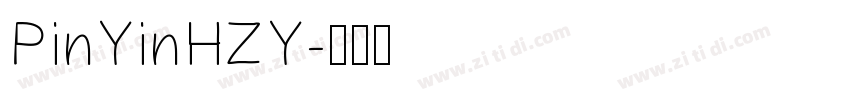 PinYinHZY字体转换