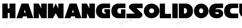 HanWangGSolid06cut1字体转换