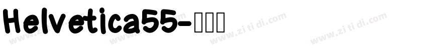 Helvetica55字体转换