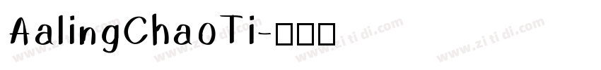 AalingChaoTi字体转换
