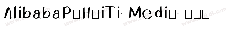 AlibabaPuHuiTi-Mediu字体转换
