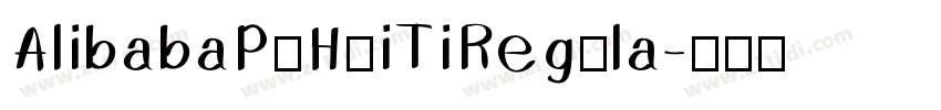 AlibabaPuHuiTiRegula字体转换