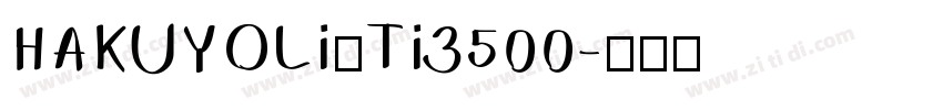 HAKUYOLiuTi3500字体转换