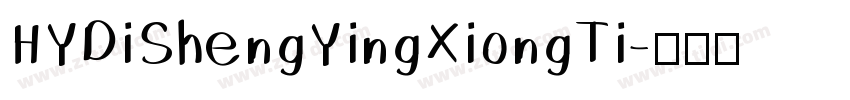 HYDiShengYingXiongTi字体转换