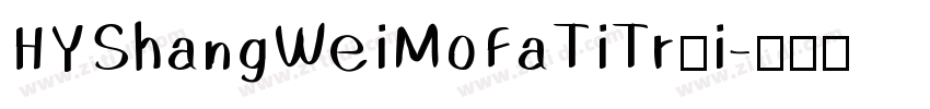 HYShangWeiMoFaTiTrui字体转换