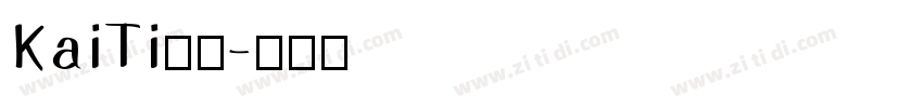 KaiTi字体字体转换