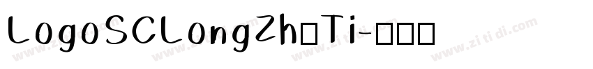 LogoSCLongZhuTi字体转换
