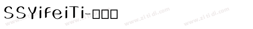SSYiFeiTi字体转换