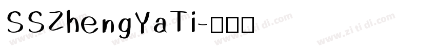 SSZhengYaTi字体转换