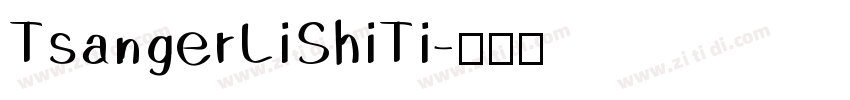 TsangerLiShiTi字体转换