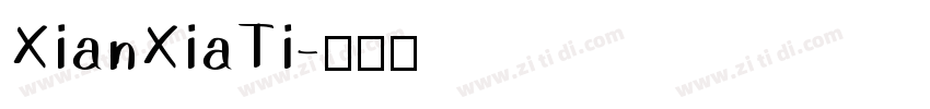 XianXiaTi字体转换