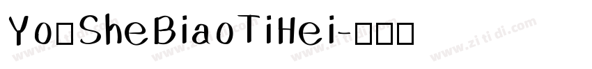 YouSheBiaoTiHei字体转换