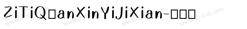ZiTiQuanXinYiJiXian字体转换
