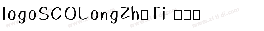 logoSCOLongZhuTi字体转换