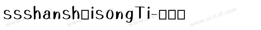 ssshanshuisongTi字体转换