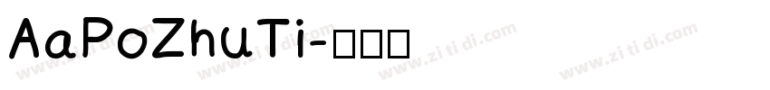 AaPoZhuTi字体转换