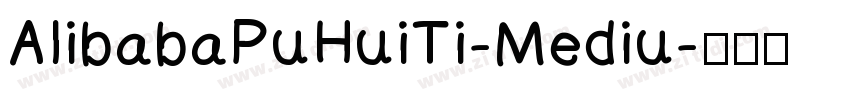 AlibabaPuHuiTi-Mediu字体转换
