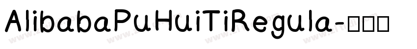 AlibabaPuHuiTiRegula字体转换