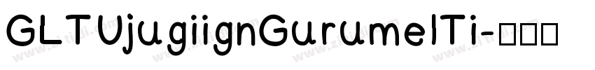 GLTUjugiignGurumelTi字体转换