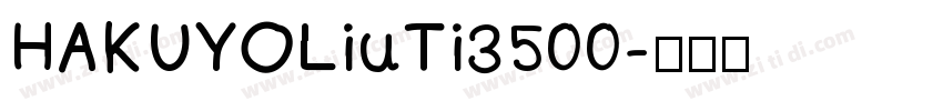 HAKUYOLiuTi3500字体转换