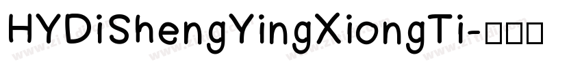 HYDiShengYingXiongTi字体转换