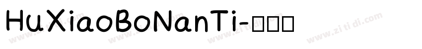 HuXiaoBoNanTi字体转换