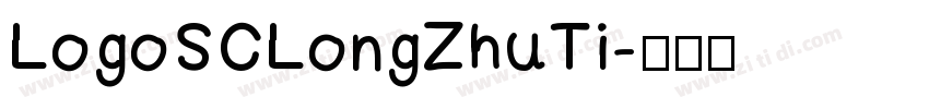LogoSCLongZhuTi字体转换