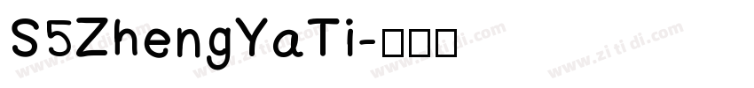 S5ZhengYaTi字体转换