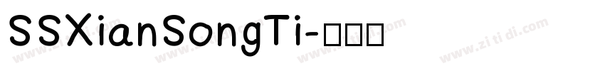 SSXianSongTi字体转换