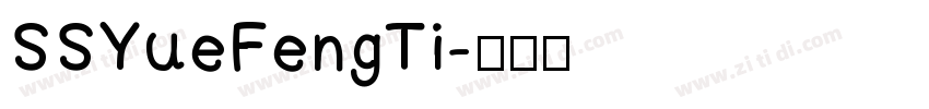 SSYueFengTi字体转换