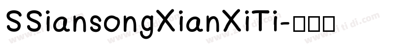SSiansongXianXiTi字体转换